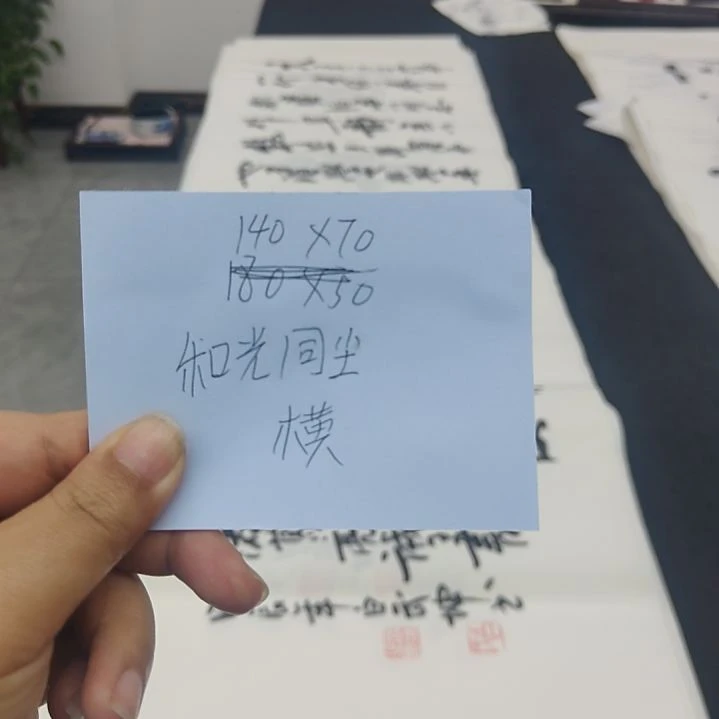 白武坤老师作品一副