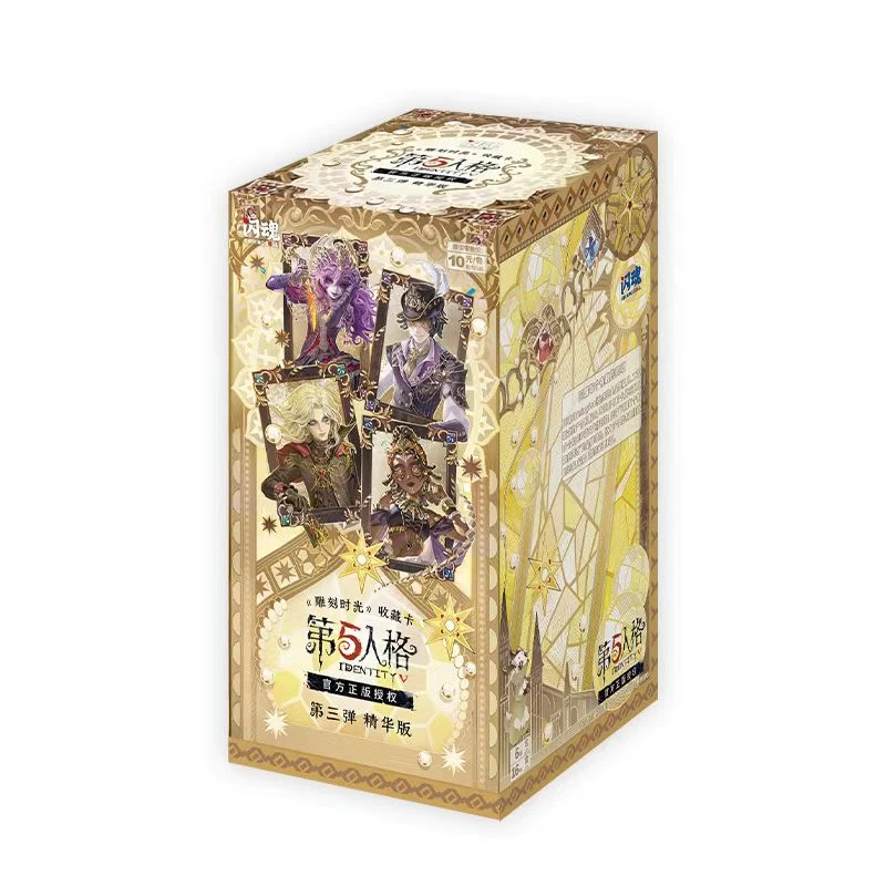 闪魂-第五人格- 雕刻时光-第三弹精华版代拆盲盒-月亮