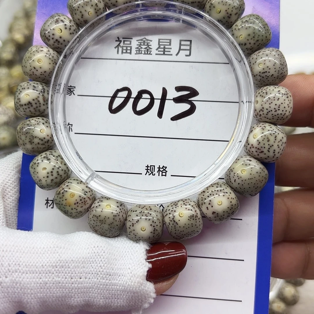 帮***谢吊坠星月菩提0013**12*11*99.9