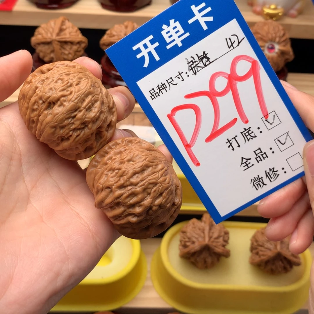 吊坠文玩核桃特**?铁锤妹妹