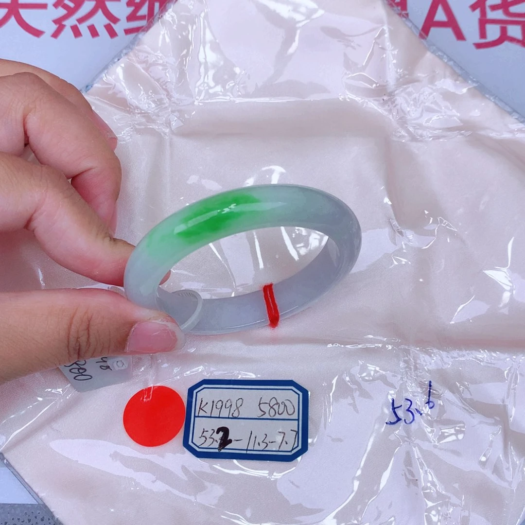 未镶嵌手镯翡翠缅甸翡翠