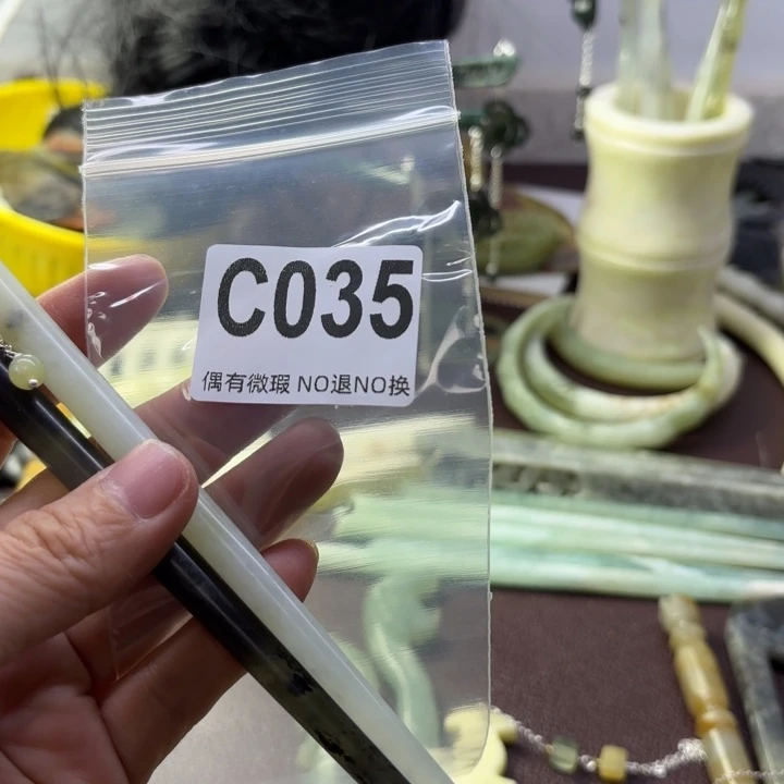 蛇纹石玉发饰合金挪*