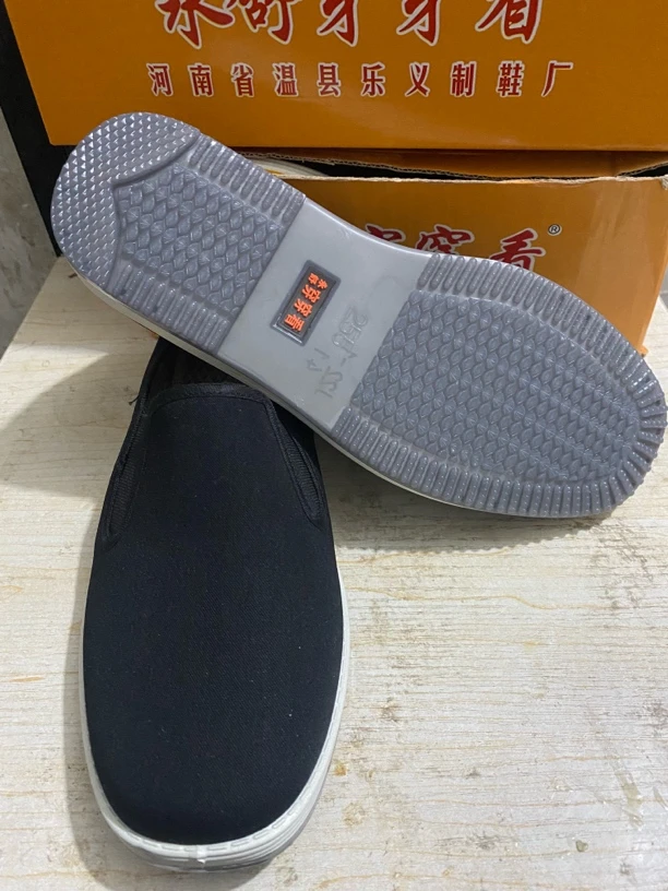 永舒穿穿看 果冻底老北京布鞋黑色橡胶底加厚防臭轻便防滑软底