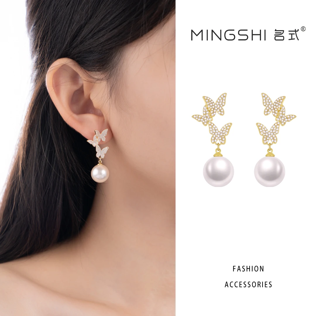 名式 铜合金仿珍珠耳饰 法式小众高级感仙气蝴蝶珠珠耳环QJD1357