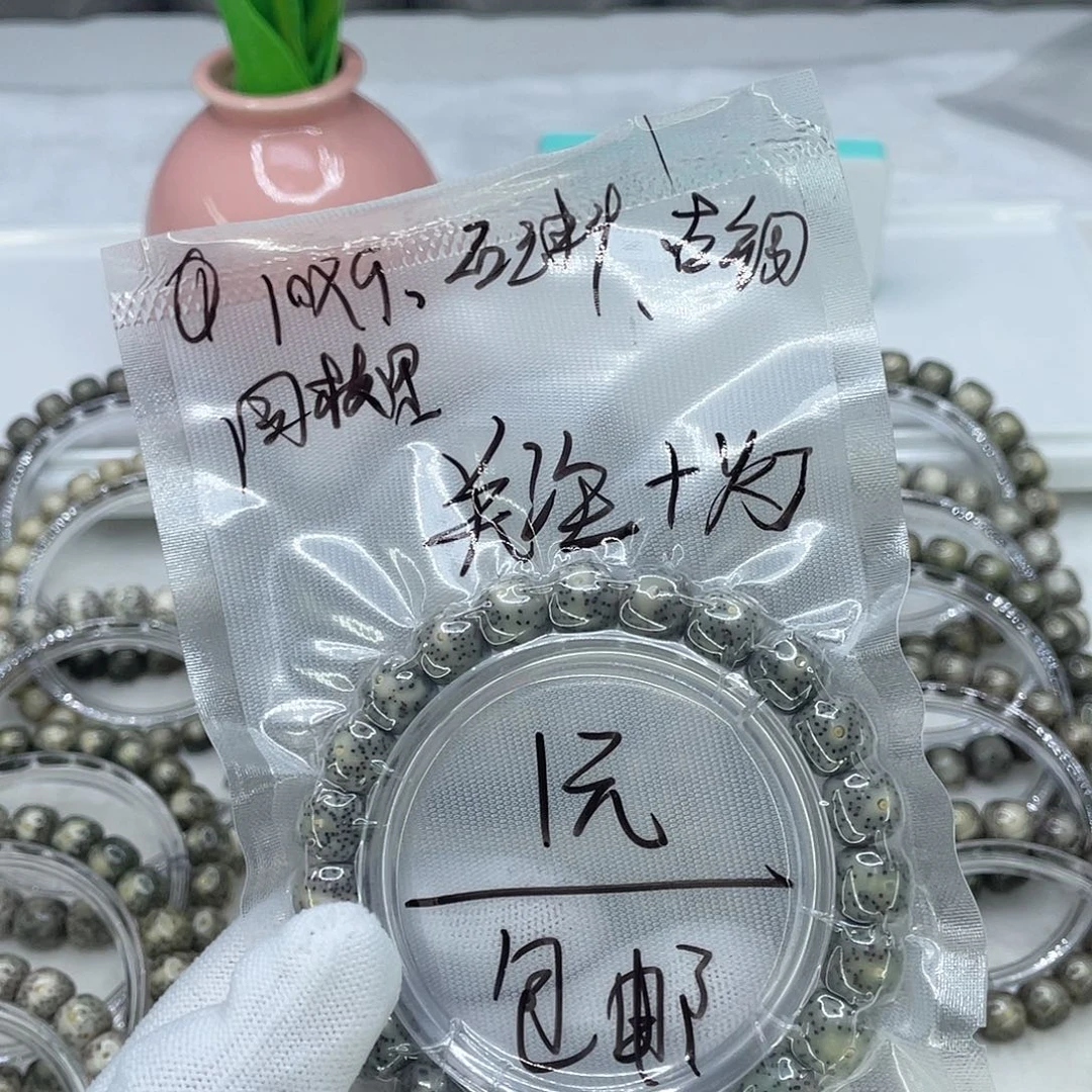 星月菩提手串1福利