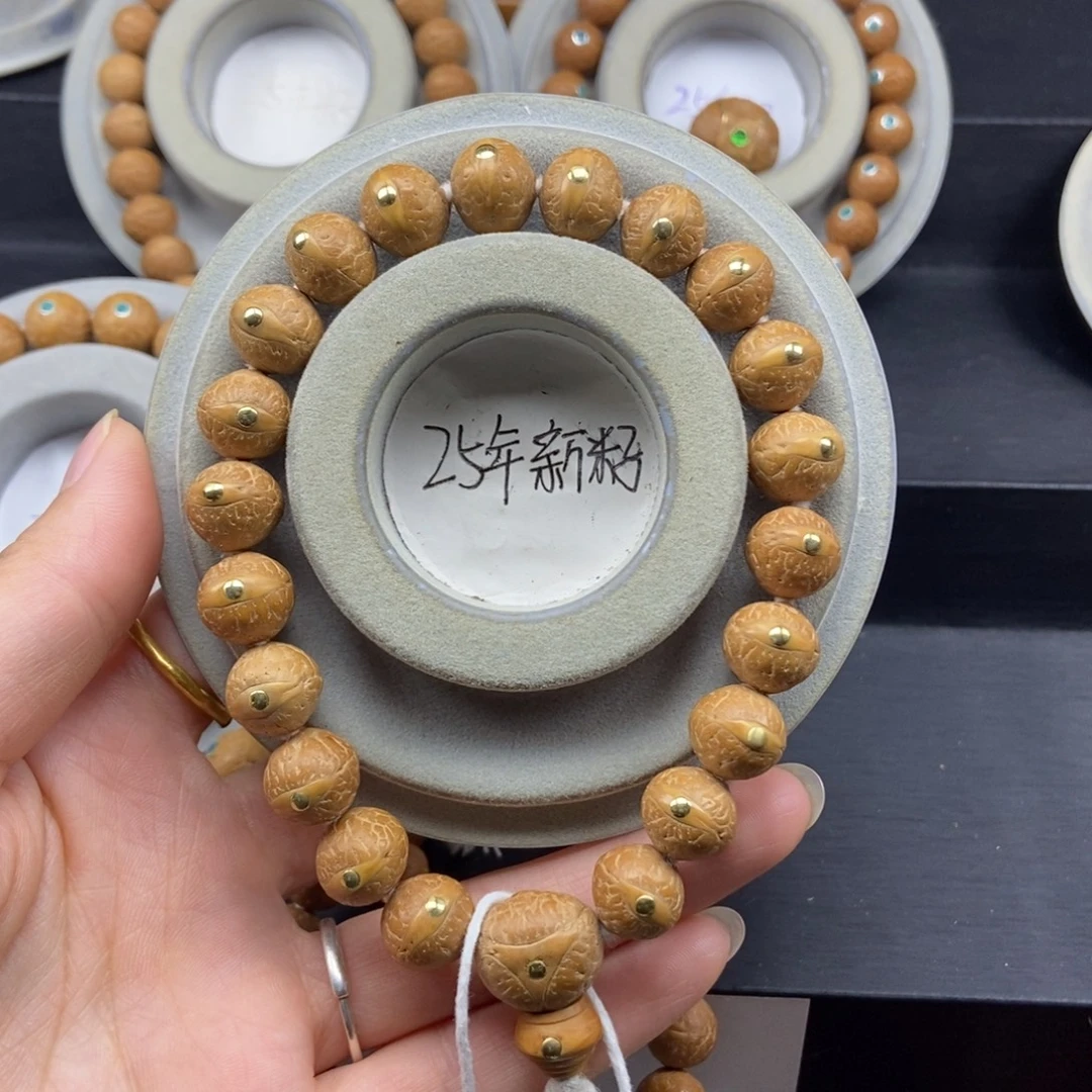 ****忈凤眼菩提手串12➕铜，25年籽