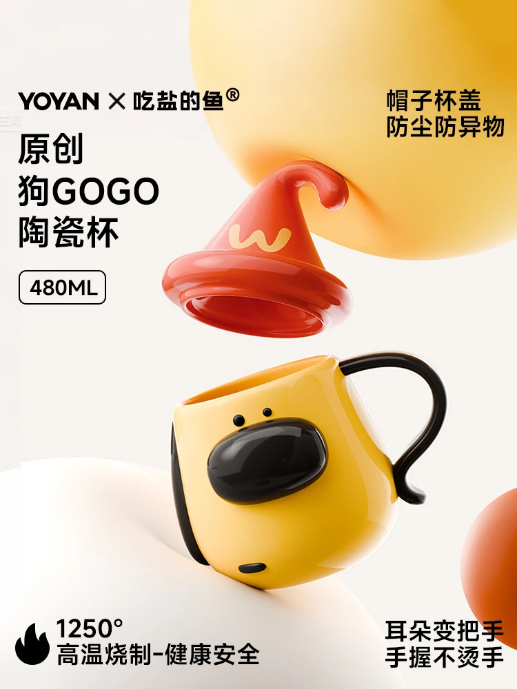 有颜 吃盐的鱼大鼻子狗高颜值模型积木玩具景德镇陶瓷半3