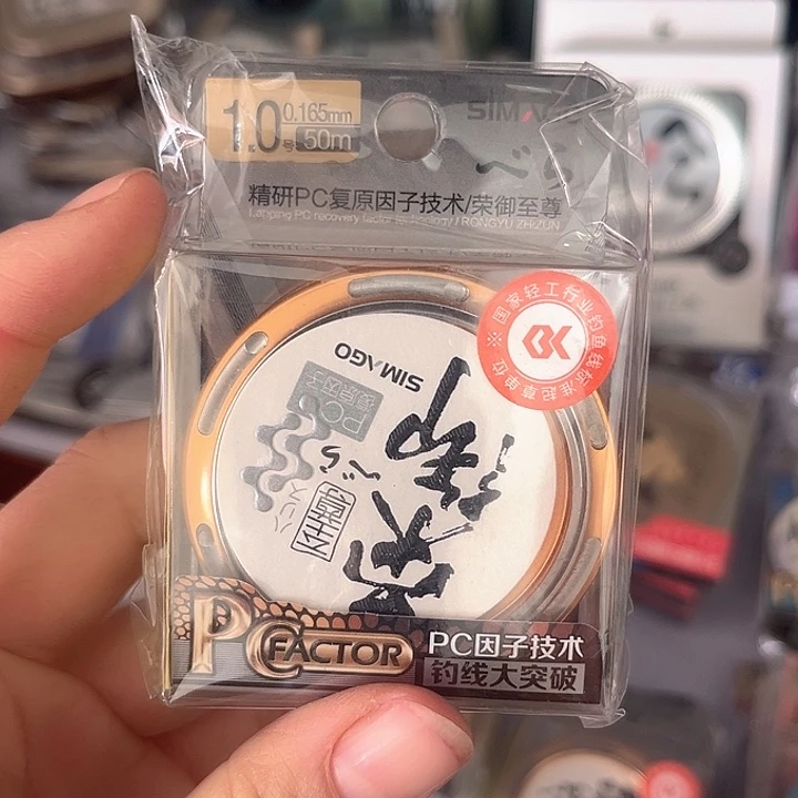 子线1.0。