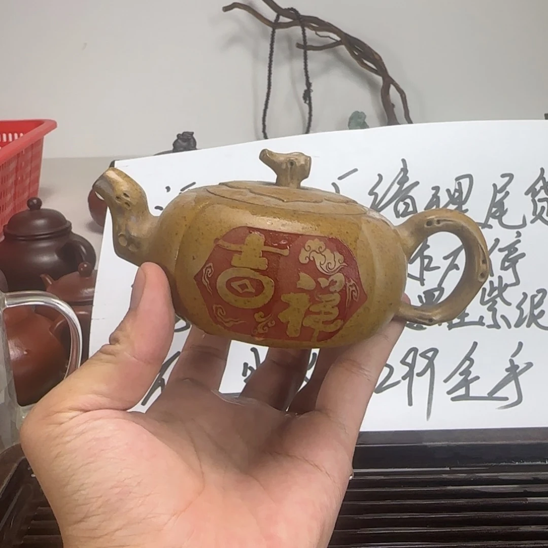 紫砂壶黄金段瓜壶