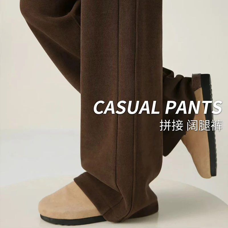 雪尼尔阔腿裤女秋冬季2025新款美拉德棕咖色窄版直筒运动休闲裤子