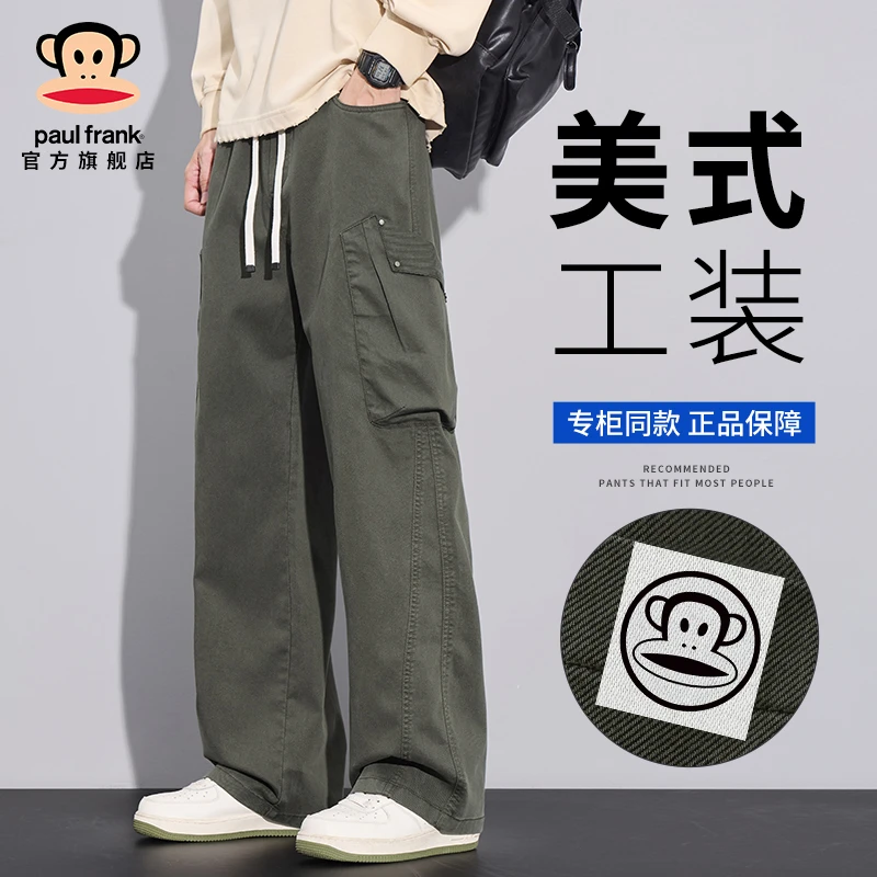 PaulFrank/大嘴猴美式休闲宽松工装裤男士2025秋季大口袋直筒长裤