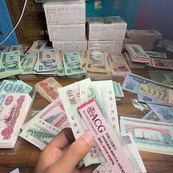 三版币全新大桥散张单张两张