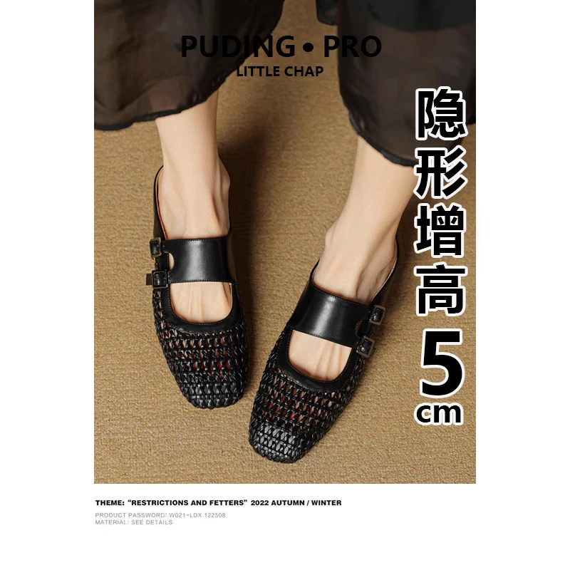 真皮版~内增高皮带扣包头凉鞋夏季新款休闲编织镂空外穿粗跟拖鞋
