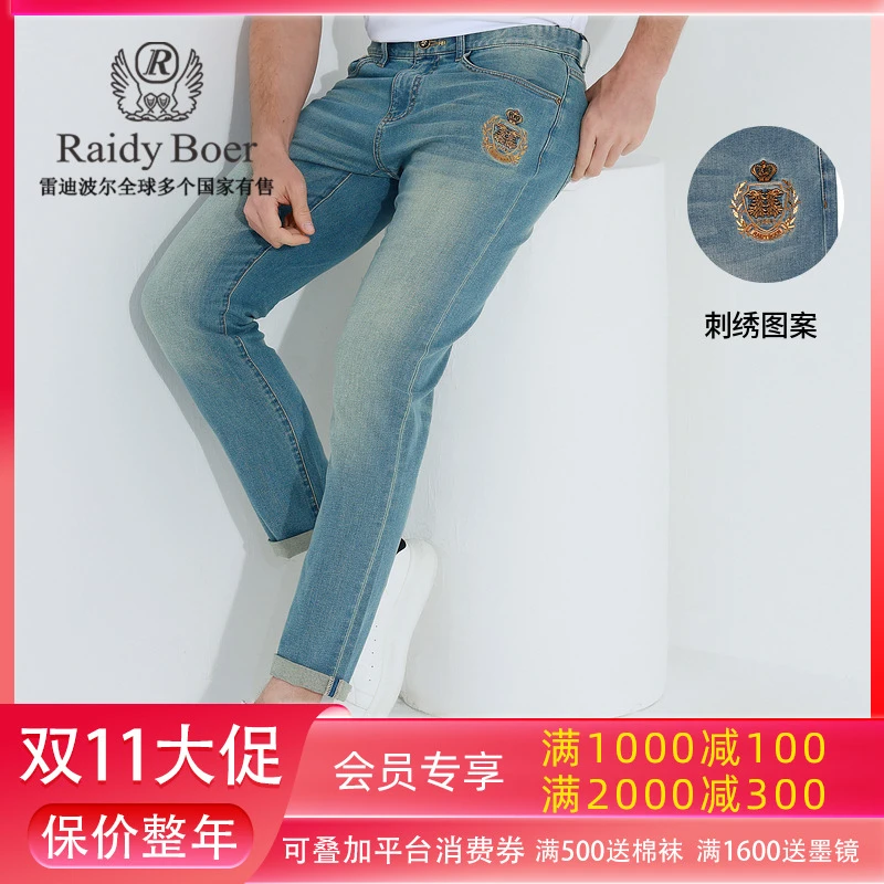 【亲肤弹力棉】雷迪波尔2025春款修身直筒裤户外休闲牛仔裤男6015