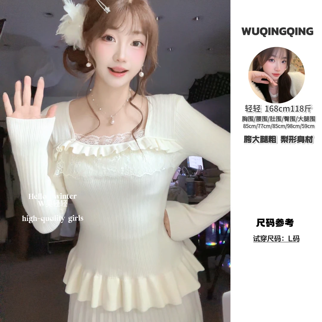 W轻轻｜【沙漏腰】奶香软软～甜甜的感觉厚实保暖显瘦百搭针织衫打底