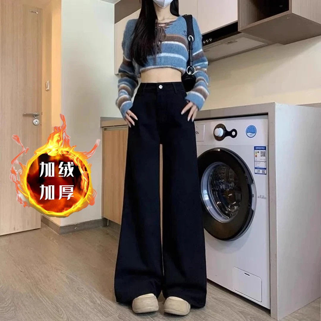 【加绒加厚+运费险】高腰微阔腿牛仔裤女秋冬正版加绒牛仔裤女裤