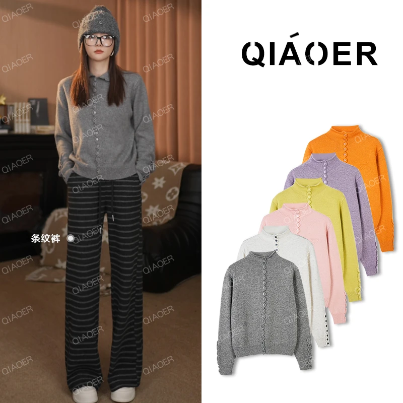 乔儿定制【花边扣】绵羊毛兔毛混纺时尚百搭长袖针织开衫女秋冬毛衣