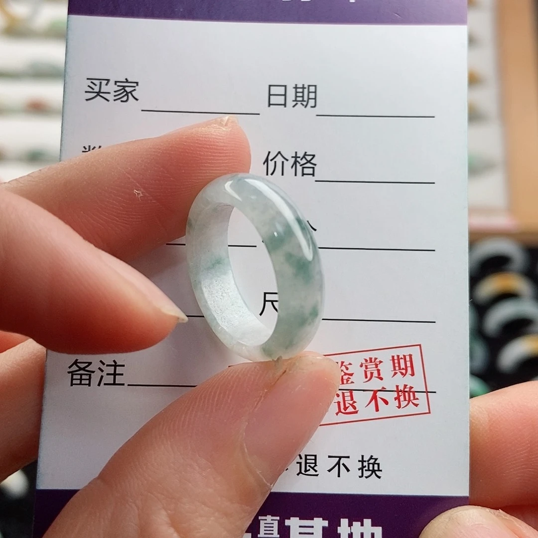 翡翠戒指未镶嵌圈口14