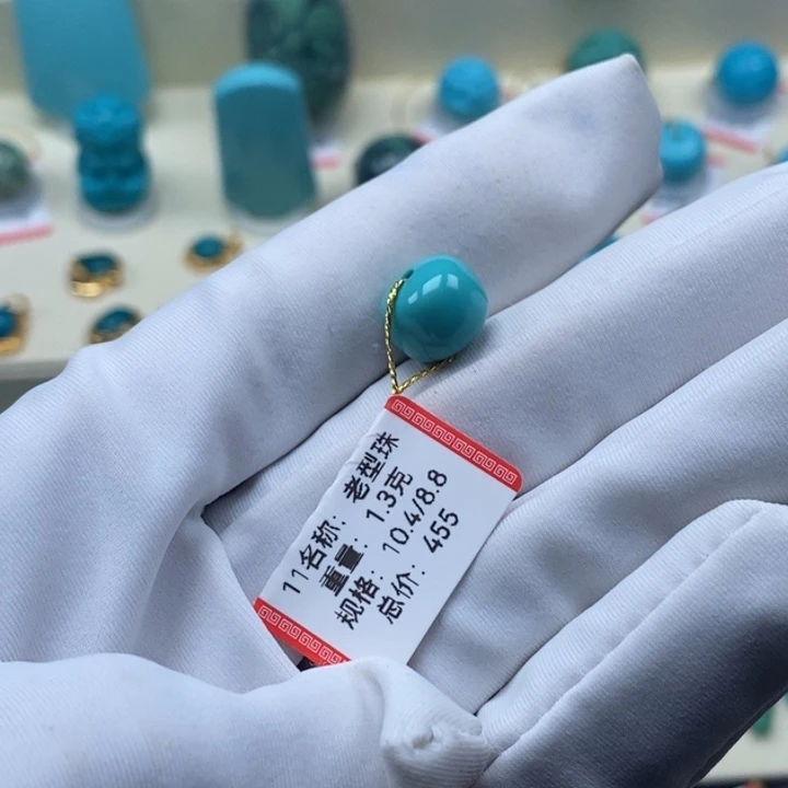 绿松石未镶嵌颈饰