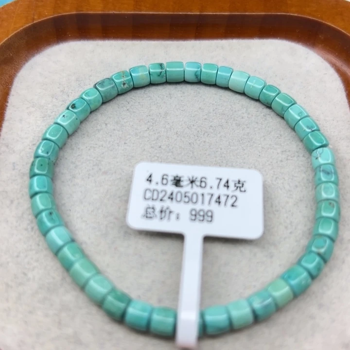 绿松石未镶嵌手链