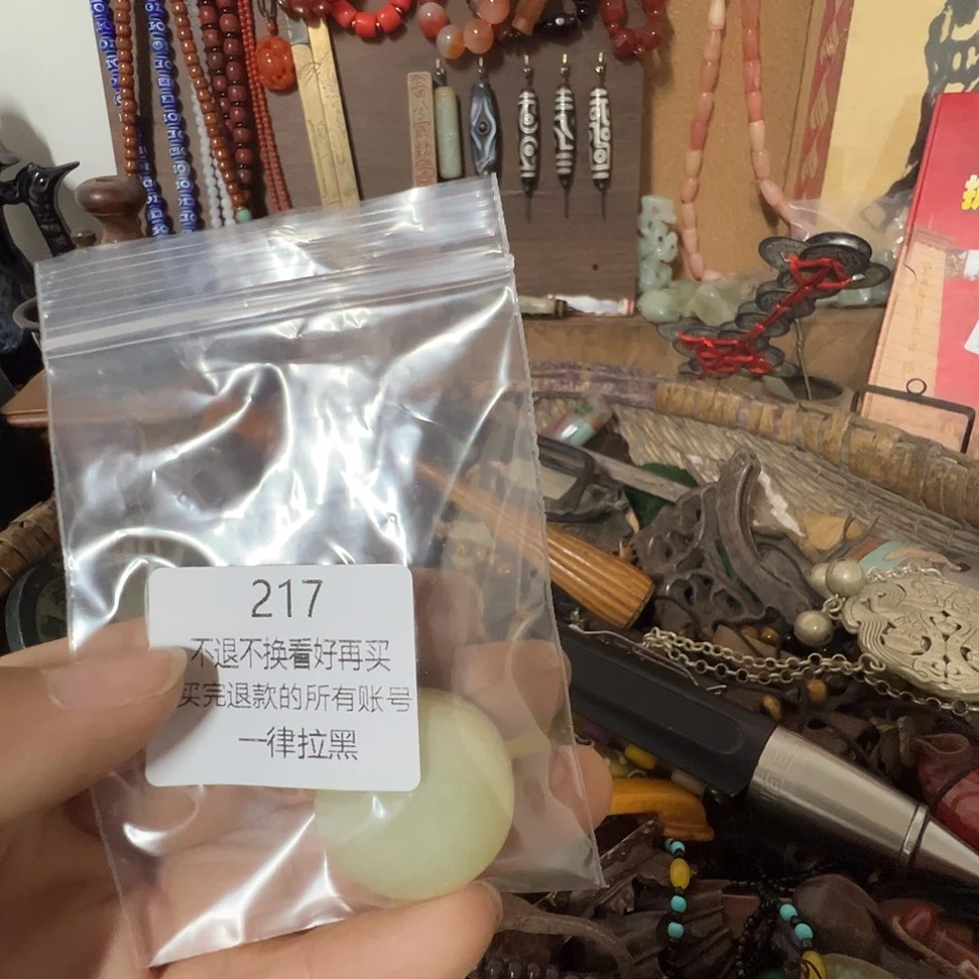 小***东瓷片217。0000000000