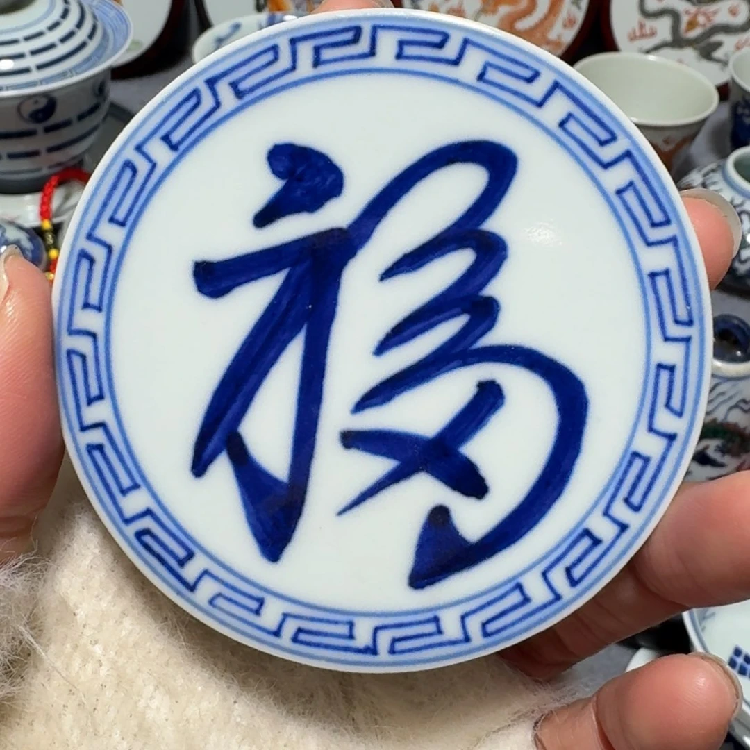 瓷片锦*福茶托一个一个