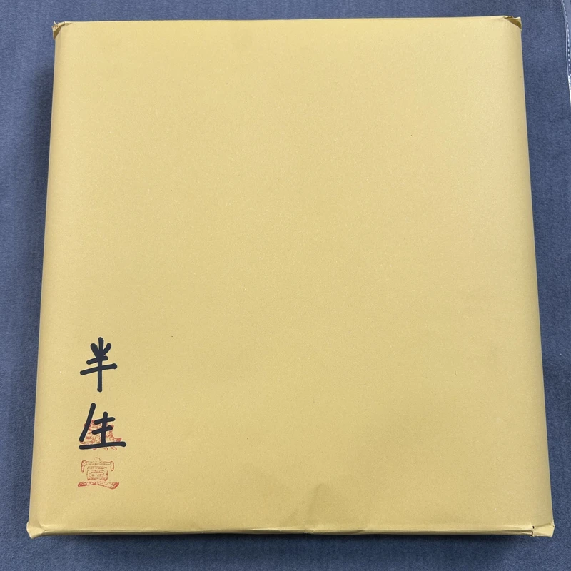 锦兰春[复古本色仿古半生熟]四尺对开100张