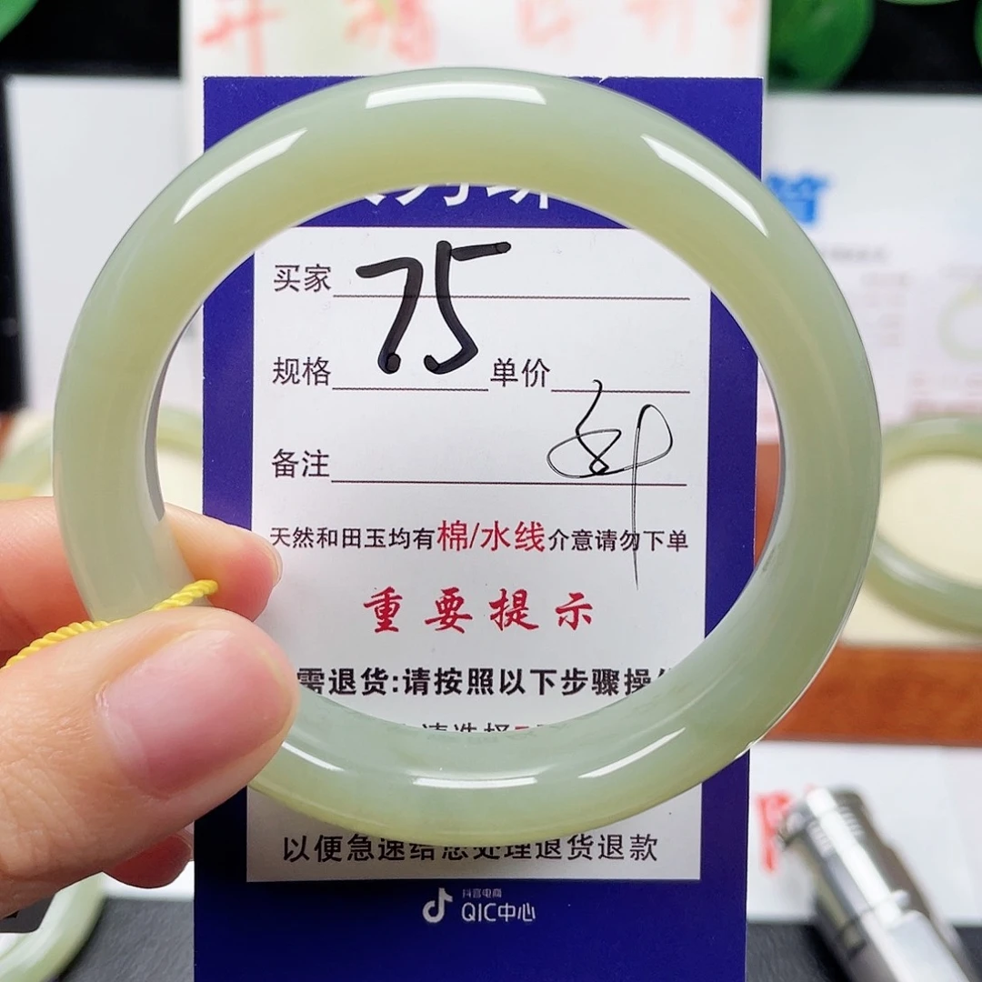 未镶嵌手镯和田玉