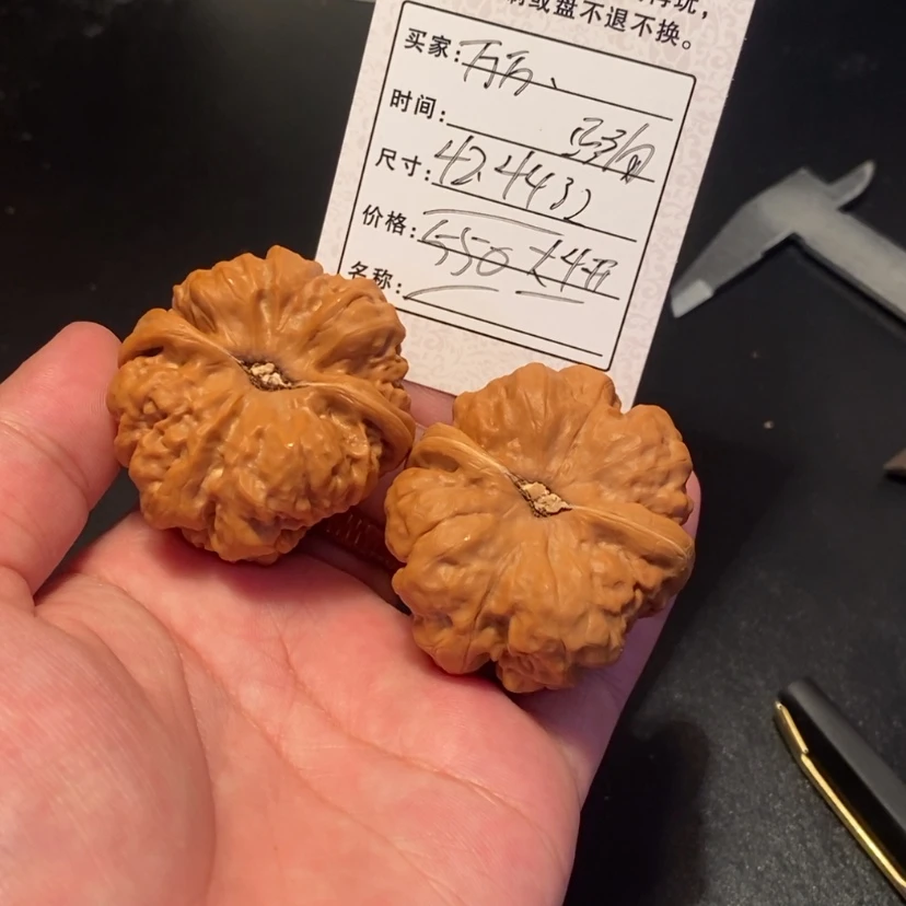 【闪购商品】文玩核桃吊坠万*550000000