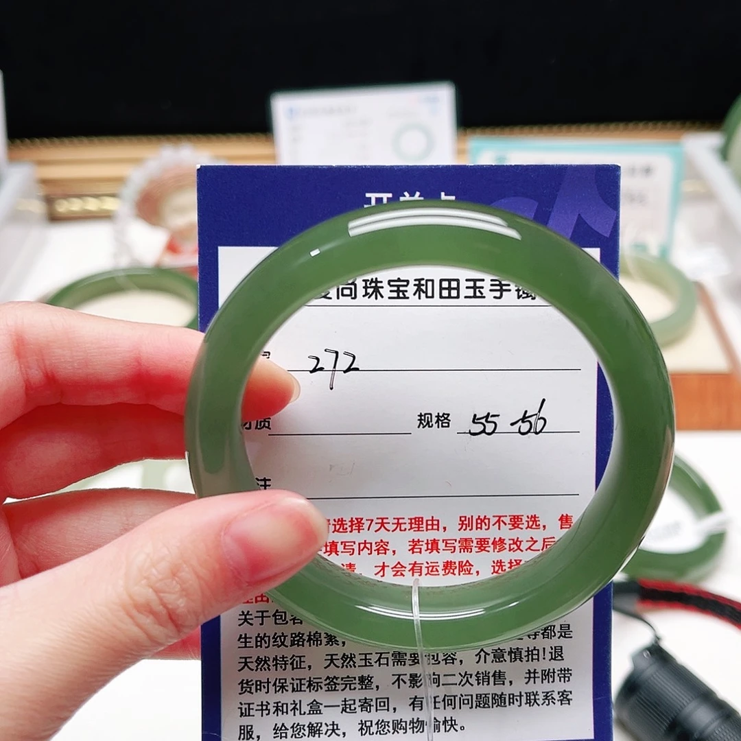 和田玉未镶嵌手镯