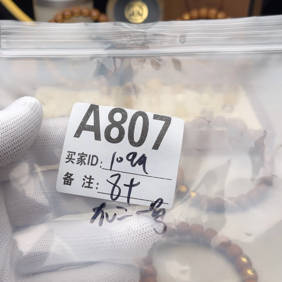 吊坠猴头核桃A807