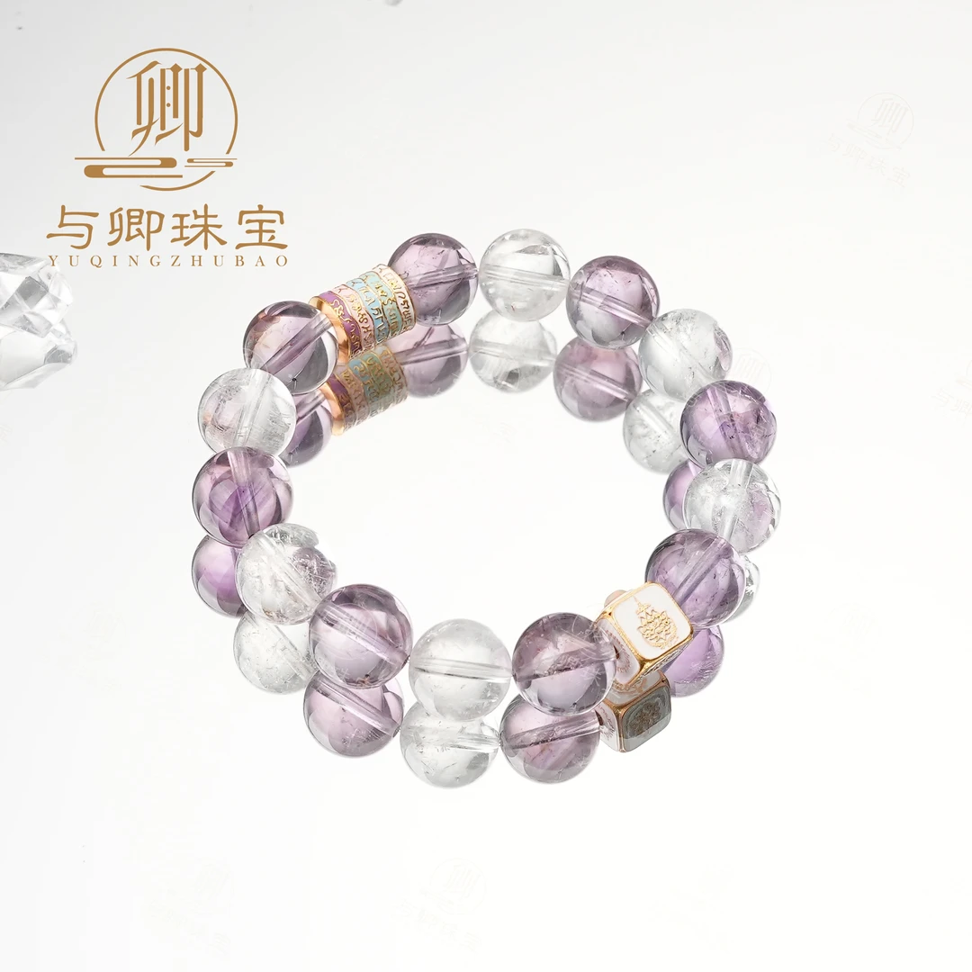 【九重紫】与卿珠宝12mm 紫水晶+12mm白阿赛水晶