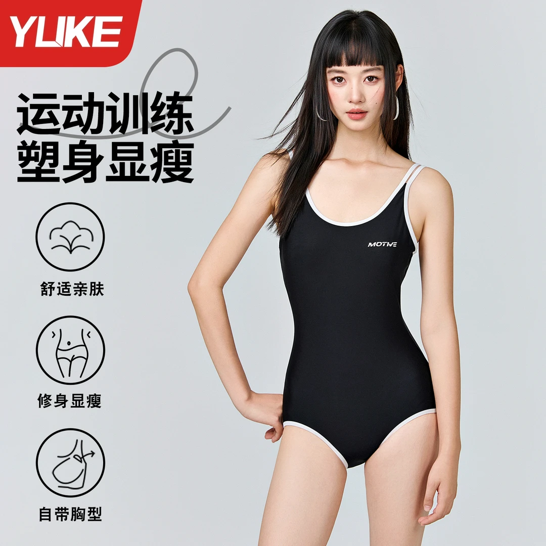 日系显瘦遮肚竞速女装游泳衣透气舒适美背设计泳装运动训练保守