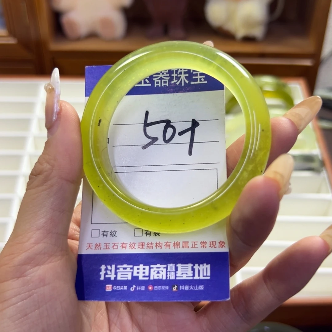 蛇纹石玉未镶嵌手镯746