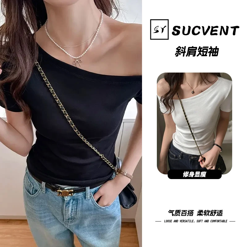 SUCVENT辣妹不规则领斜肩短袖t恤女内搭修身显瘦弹力短袖上衣T恤