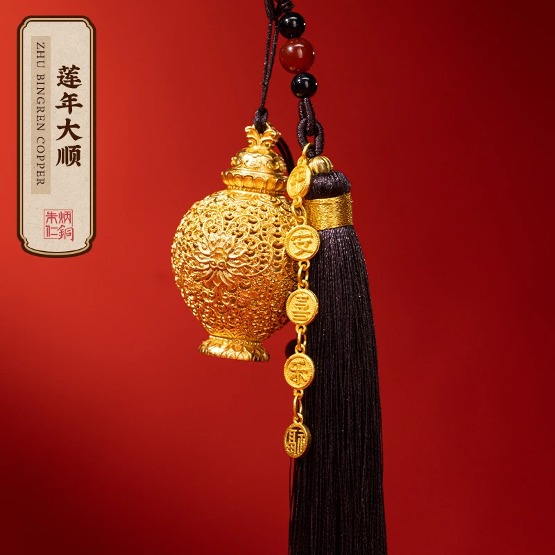 朱炳仁【莲年大顺】达人家居创意摆件包挂汽车香薰挂件摆件可开口
