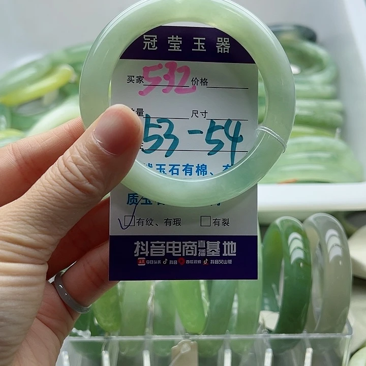 *****蛇纹石玉未镶嵌手镯