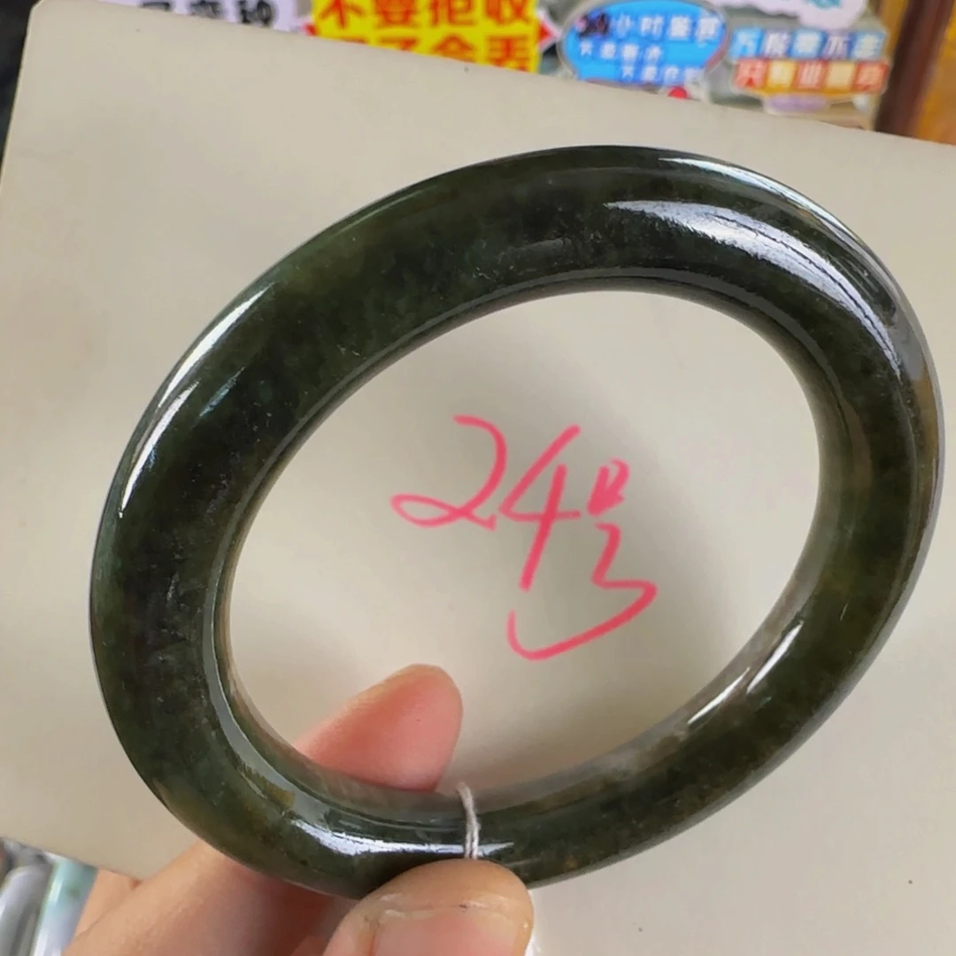 未镶嵌手镯翡翠老坑53.6秋香