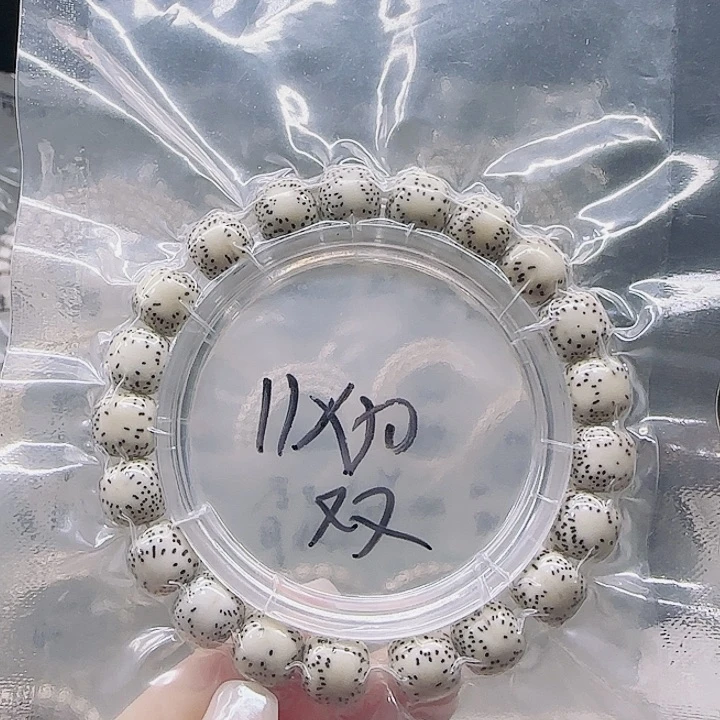 吊坠星月菩提11.10双留白