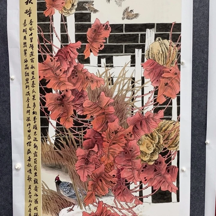 一二三四五六七八