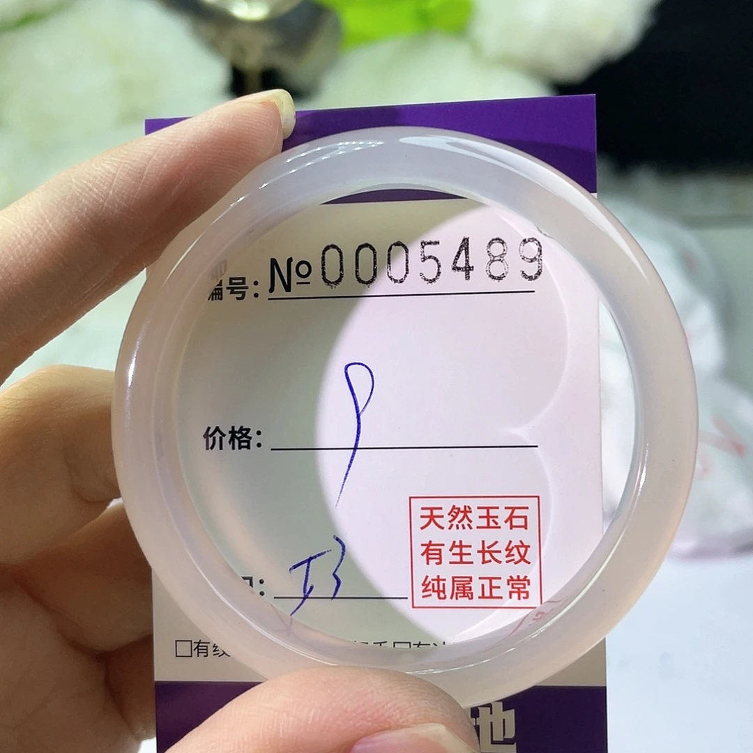 手镯玛瑙/玉髓未镶嵌489