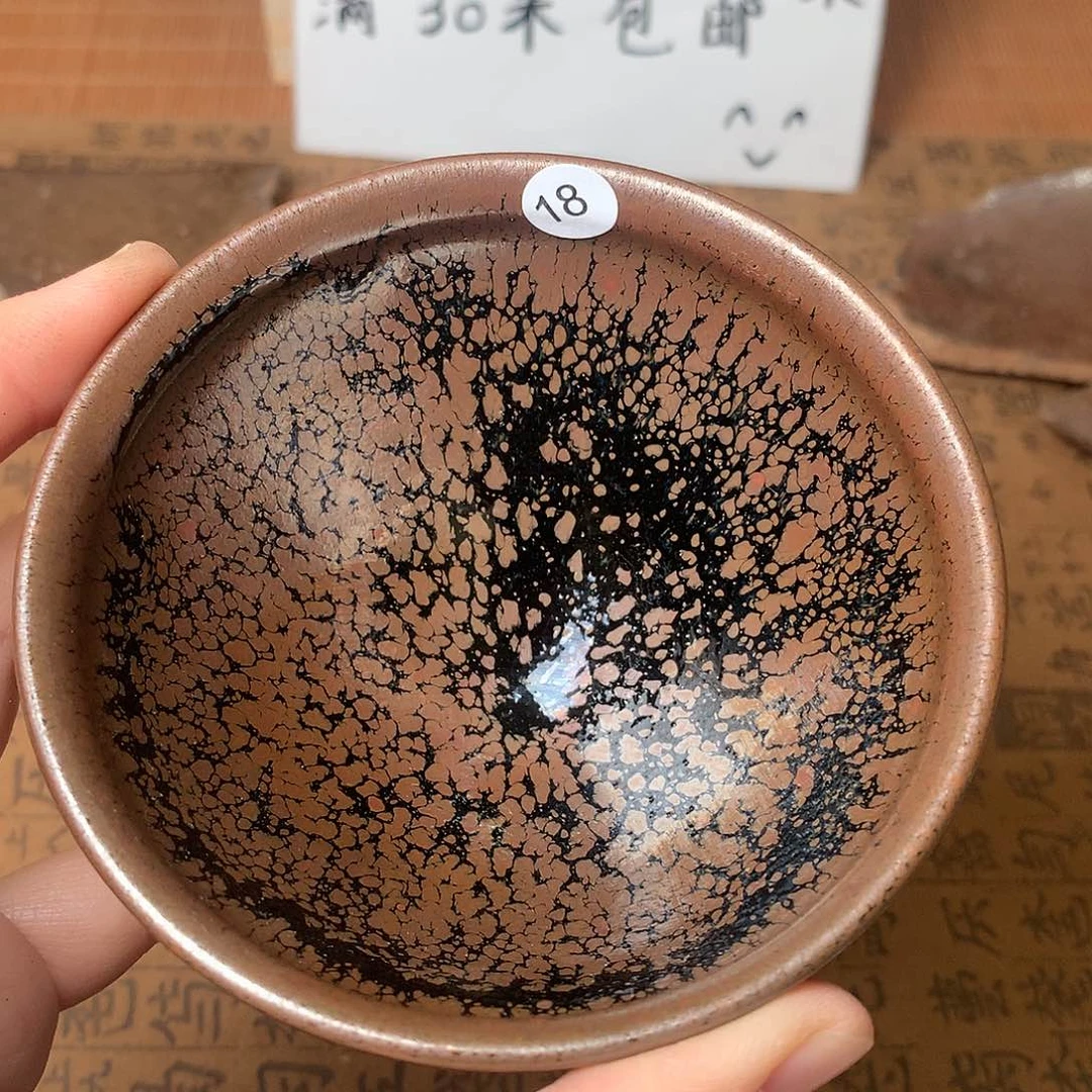 茶盏微瑕介意勿拍18