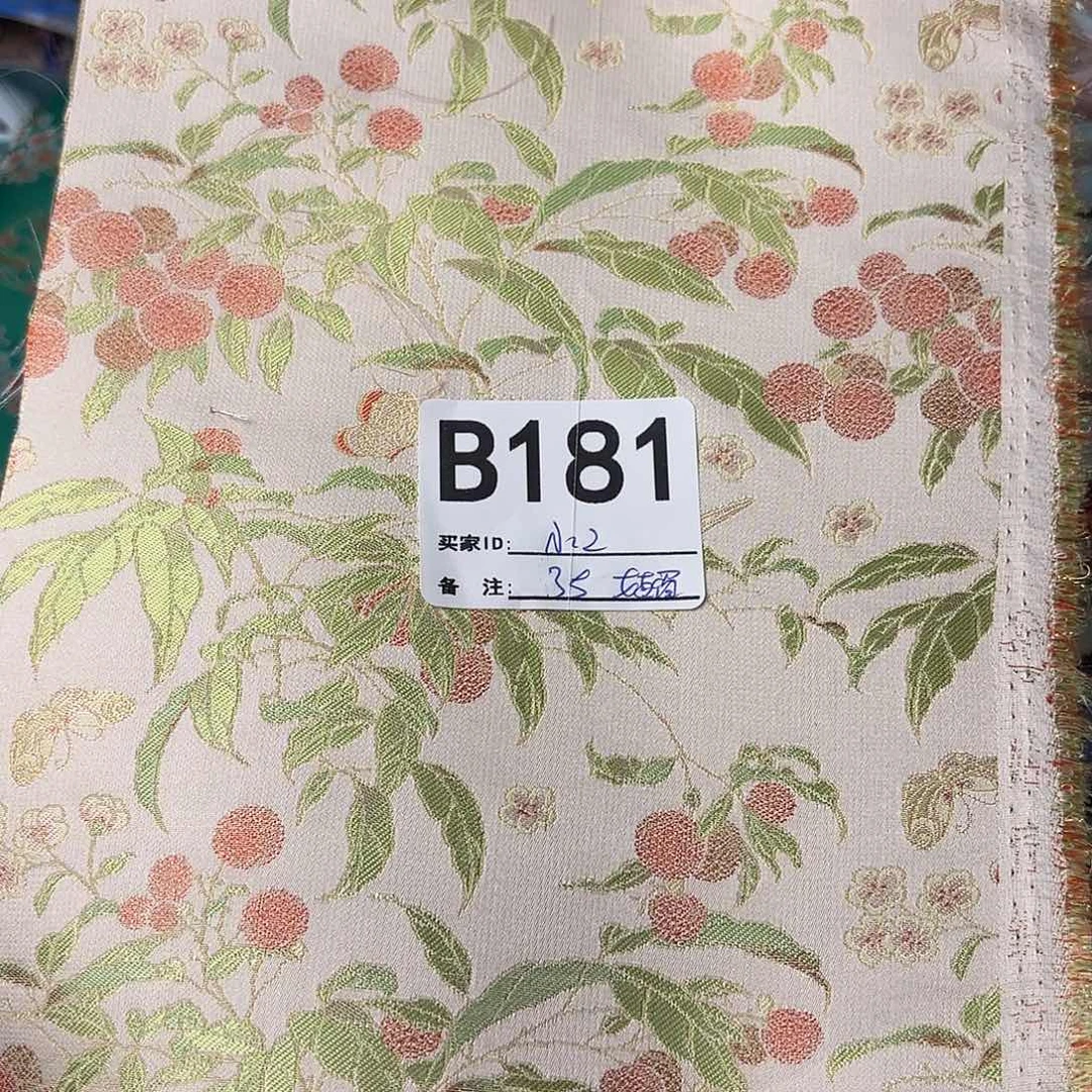 小***Z宋锦181###########