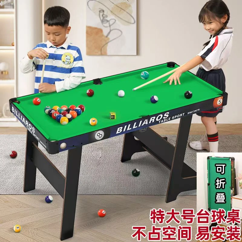 儿童折叠台球桌家用小型桌球益智亲子互动大号桌面游戏男女孩礼物