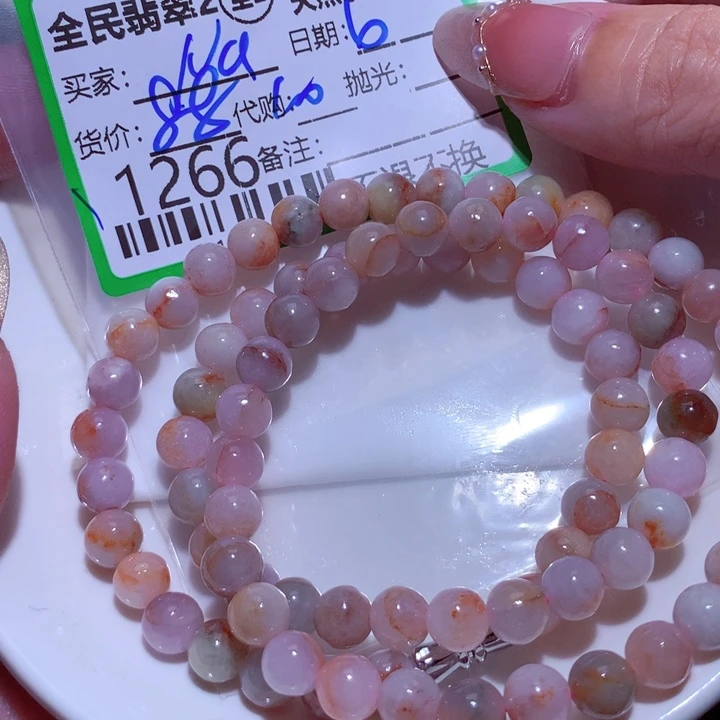 翡翠颈饰未镶嵌N**nd ge j h h j j