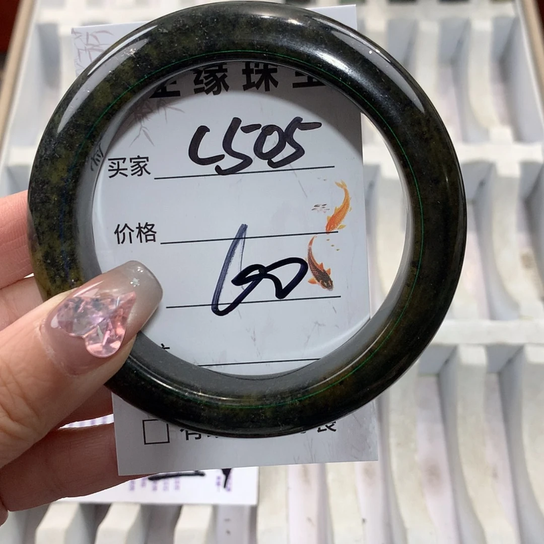 【闪购商品】未镶嵌蛇纹石玉手镯
