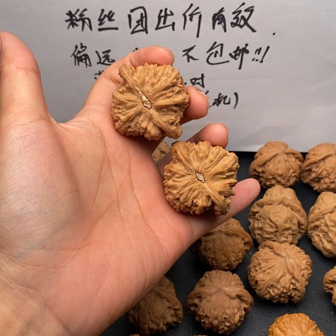 平***福文玩核桃把件白狮子