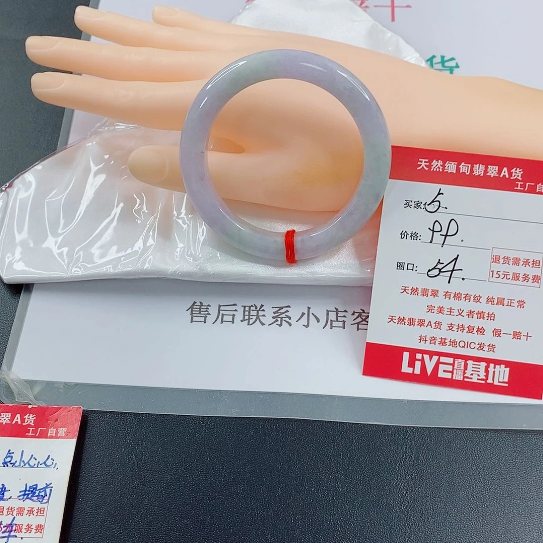 翡翠手镯未镶嵌天然的5