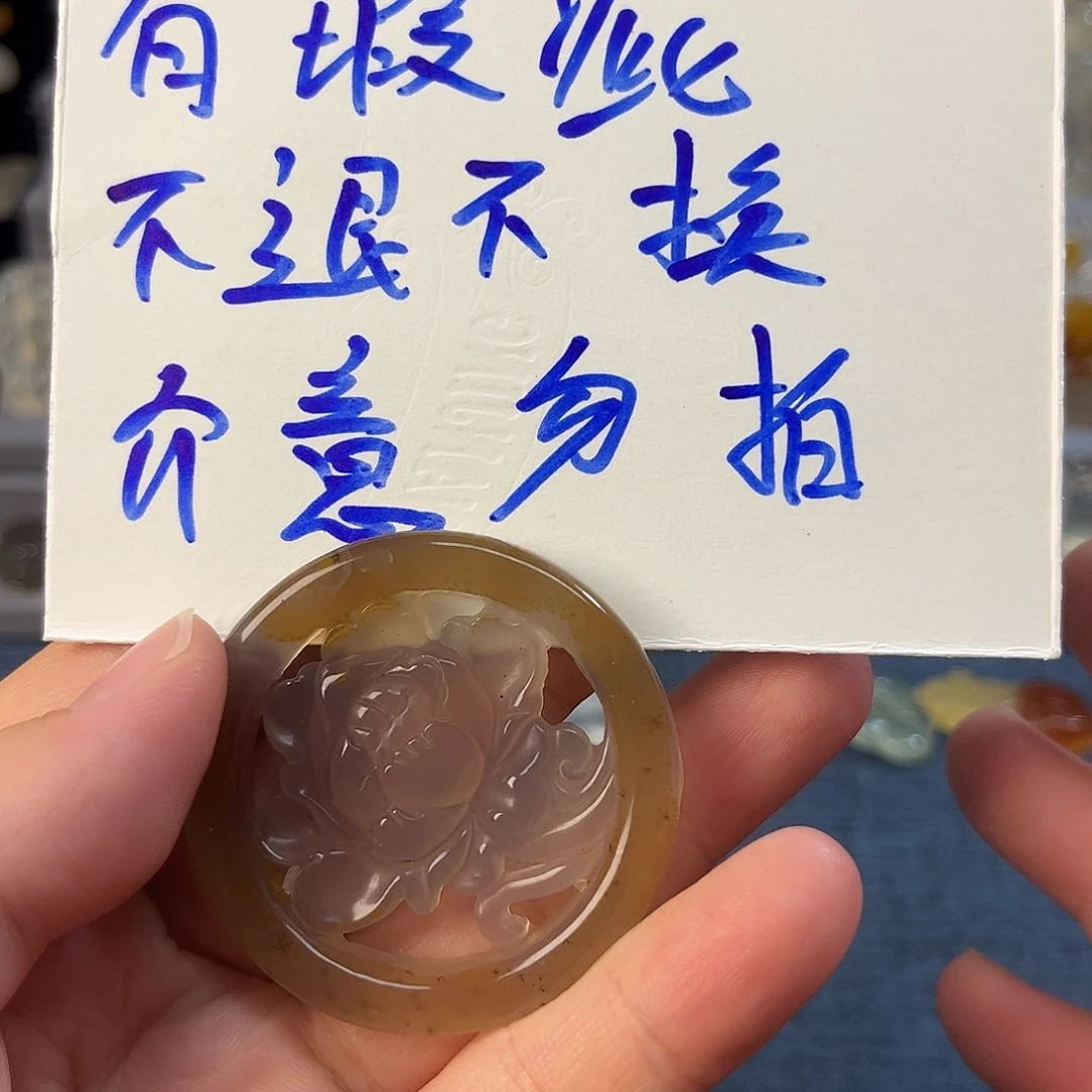未镶嵌颈饰玛瑙/玉髓