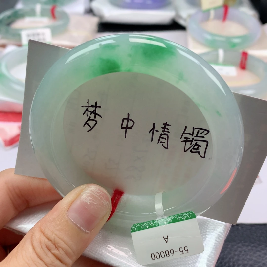 未镶嵌手镯翡翠缅甸天然翡翠55圈